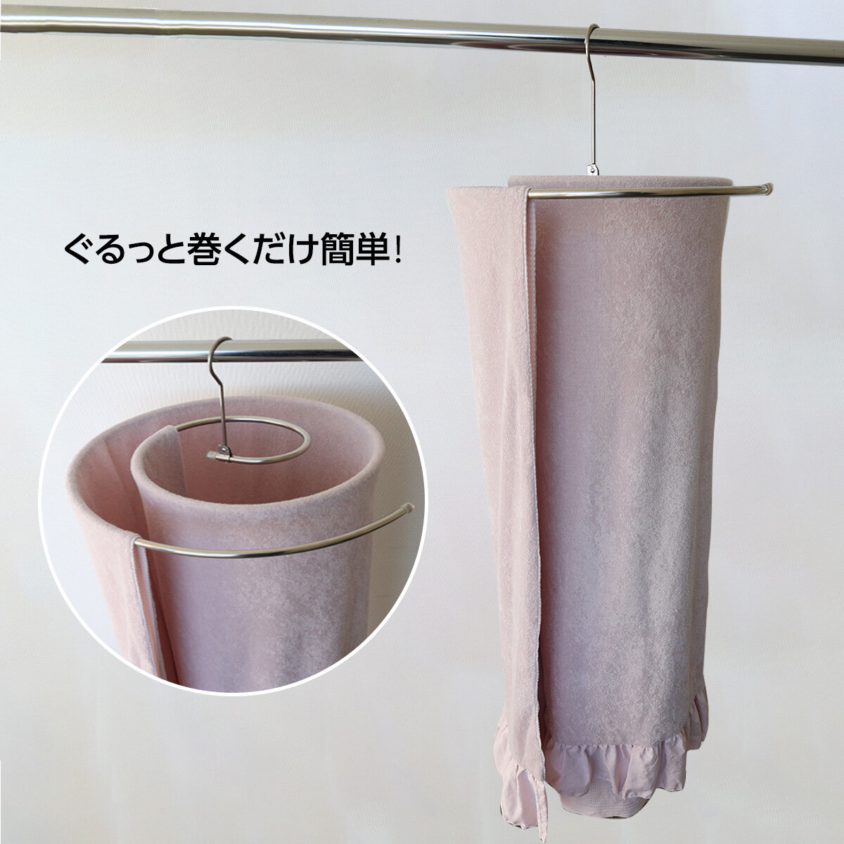 【ニトリ デコホーム】シーツ用ハンガー