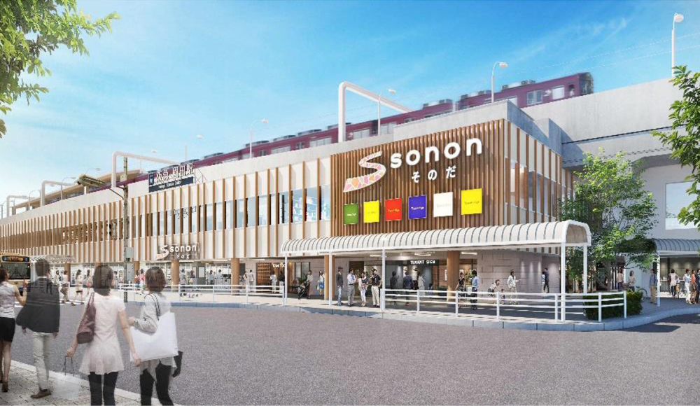 『sononそのだ』外観イメージ図
