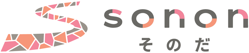 sononそのだ
