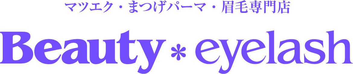 【6/1(月)OPEN！】ビューティーアイラッシュ