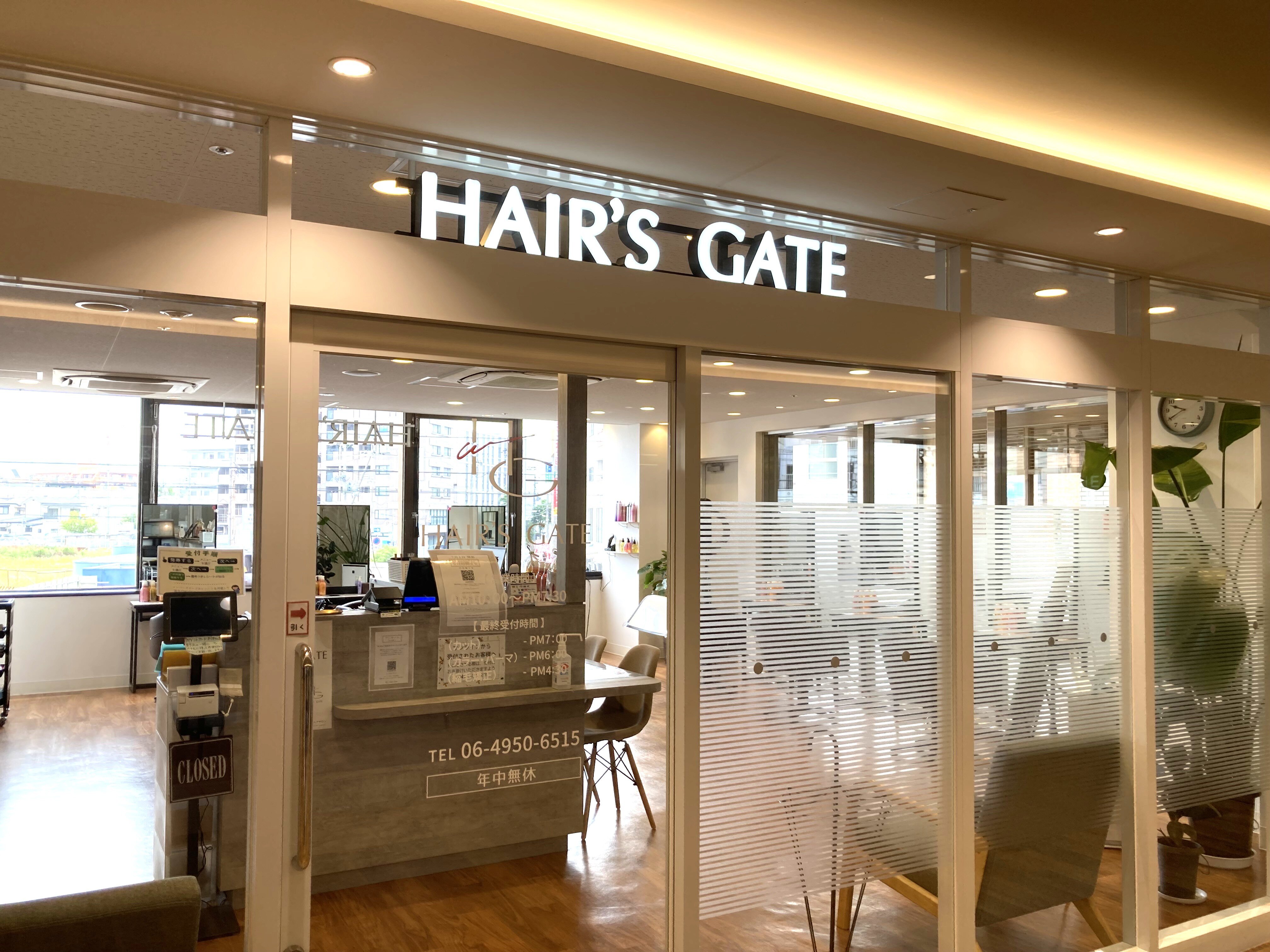 HAIR'S GATE
